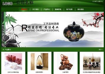 經(jīng)濟(jì)型成品案例站No:4933