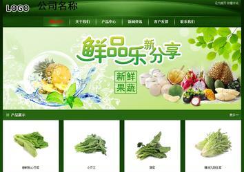 經(jīng)濟(jì)型成品案例站No:4933