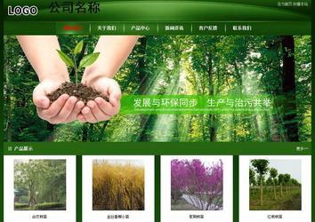 經(jīng)濟(jì)型成品案例站No:4933