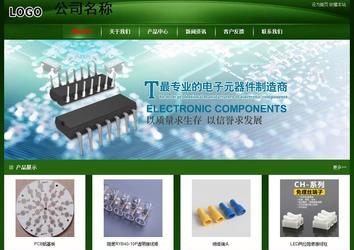 經(jīng)濟(jì)型成品案例站No:4933