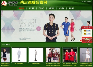 經(jīng)濟(jì)型成品案例站No:4933