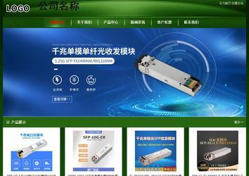 經(jīng)濟(jì)型成品案例站No:4933