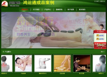 經(jīng)濟(jì)型成品案例站No:4933