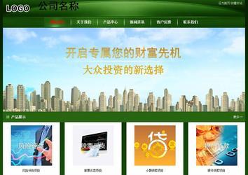 經(jīng)濟(jì)型成品案例站No:4933