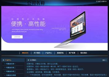 經(jīng)濟型成品案例站No:4946