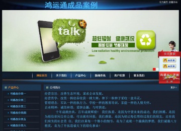 經(jīng)濟(jì)型成品案例站No:4946