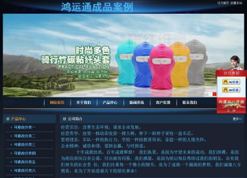 經濟型成品案例站No:4946