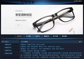 經(jīng)濟(jì)型成品案例站No:4946