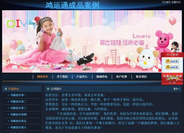 經(jīng)濟型成品案例站No:4946