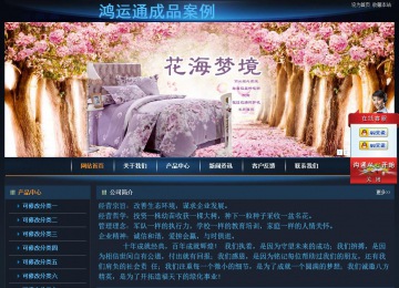 經(jīng)濟型成品案例站No:4946