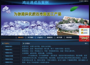 經(jīng)濟型成品案例站No:4946