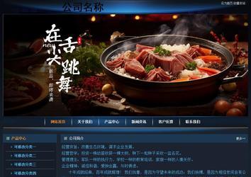 經(jīng)濟(jì)型成品案例站No:4946