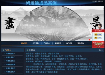 經(jīng)濟(jì)型成品案例站No:4946