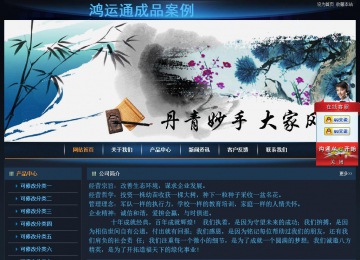 經(jīng)濟型成品案例站No:4946