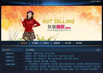 經(jīng)濟型成品案例站No:4946