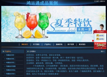 經(jīng)濟型成品案例站No:4946