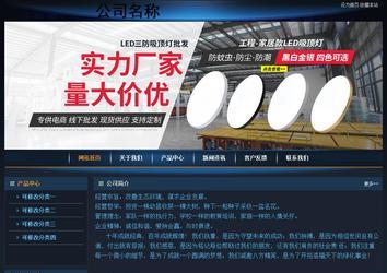 經(jīng)濟(jì)型成品案例站No:4946