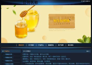 經(jīng)濟(jì)型成品案例站No:4946