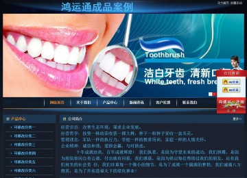 經(jīng)濟(jì)型成品案例站No:4946