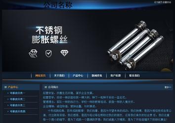 經(jīng)濟(jì)型成品案例站No:4946