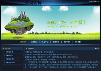 經(jīng)濟型成品案例站No:4946