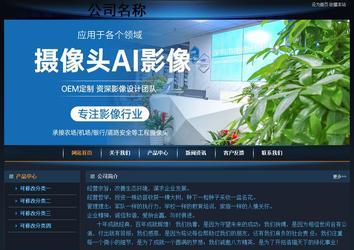 經(jīng)濟(jì)型成品案例站No:4946