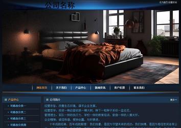 經(jīng)濟型成品案例站No:4946