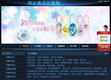 經(jīng)濟型成品案例站No:4946