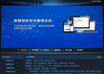 經(jīng)濟(jì)型成品案例站No:4946