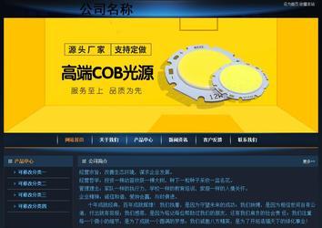 經(jīng)濟型成品案例站No:4946