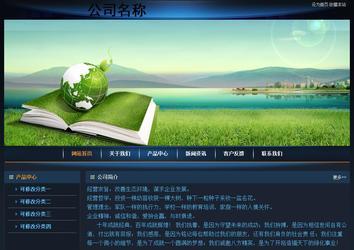 經(jīng)濟(jì)型成品案例站No:4946