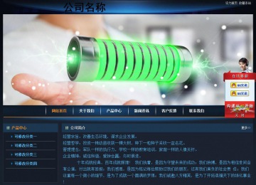 經(jīng)濟(jì)型成品案例站No:4946