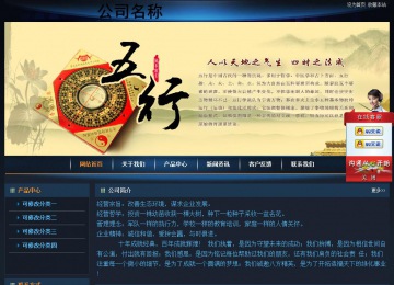 經(jīng)濟型成品案例站No:4946