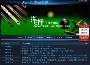 經(jīng)濟型成品案例站No:4946