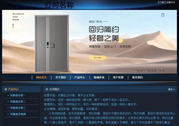 經(jīng)濟型成品案例站No:4946