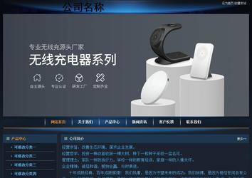 經(jīng)濟(jì)型成品案例站No:4946