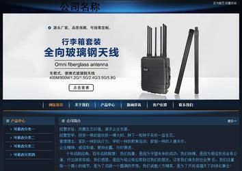 經(jīng)濟型成品案例站No:4946