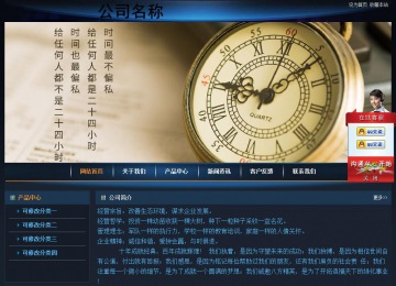 經(jīng)濟型成品案例站No:4946