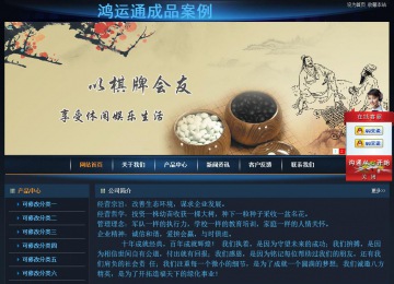 經(jīng)濟(jì)型成品案例站No:4946