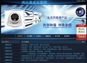 經(jīng)濟型成品案例站No:4946