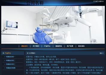 經(jīng)濟(jì)型成品案例站No:4946