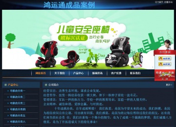 經(jīng)濟(jì)型成品案例站No:4946