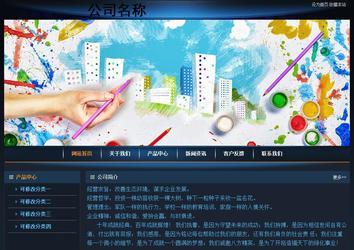 經(jīng)濟(jì)型成品案例站No:4946