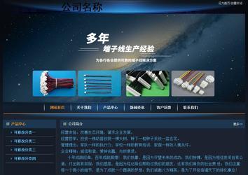 經(jīng)濟型成品案例站No:4946