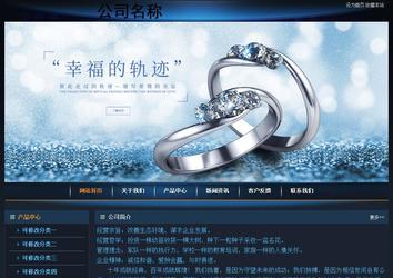 經(jīng)濟型成品案例站No:4946