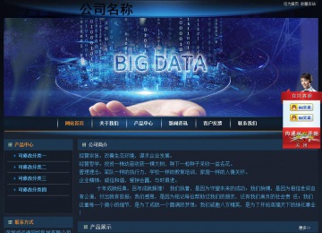 經(jīng)濟型成品案例站No:4946