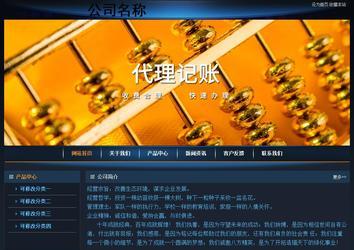 經(jīng)濟型成品案例站No:4946