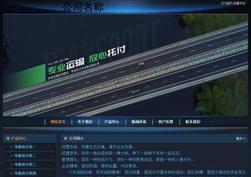 經(jīng)濟(jì)型成品案例站No:4946