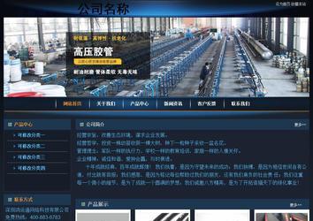 經(jīng)濟(jì)型成品案例站No:4946