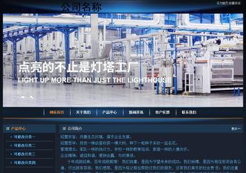 經(jīng)濟(jì)型成品案例站No:4946